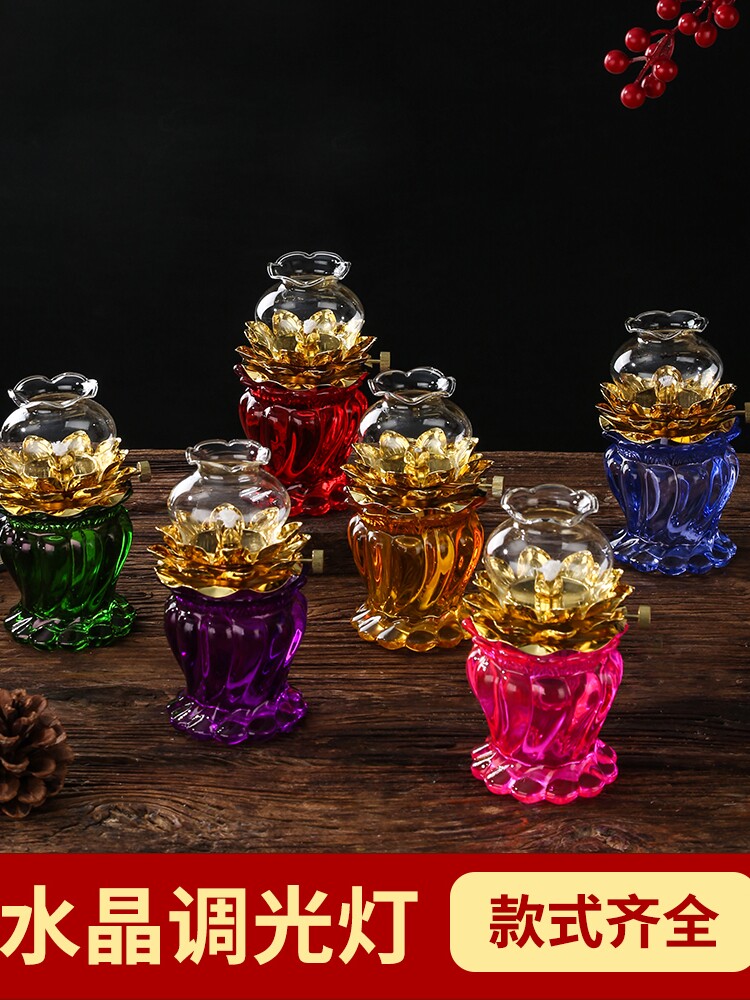 Seven-color lotus lamp home temple windproof long Ming light for lamp liquid ghee lamp Buddha's front glazed crystal dimming light-Taobao