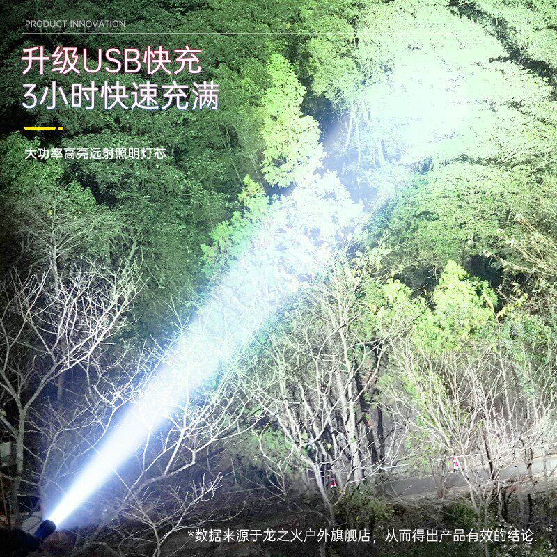 (new user exclusive) LED flashlight bright light super bright multifunctional portable xenon lamp Mini home outdoor