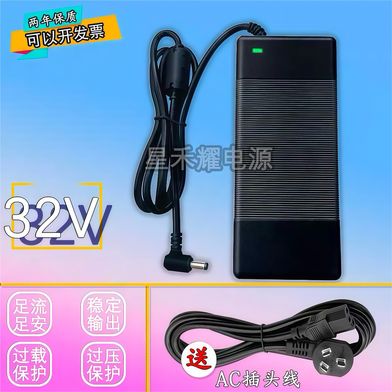 32V3.93A Power Adapter Replaces Guanyuda Gve Gm130-3200393-3P Universal Charger Cable
