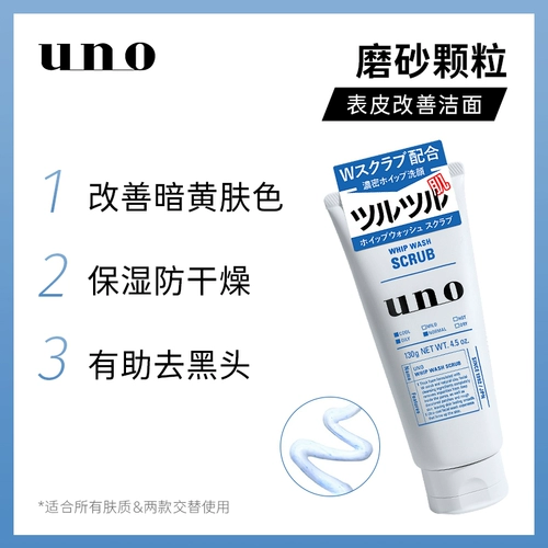 Японское синее очищающее молочко, контроль жирного блеска, 130г, 150 мл
