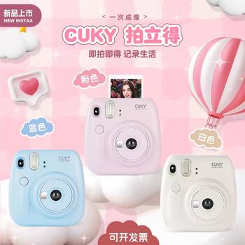 Cute Cuky Instant Camera Produces Colorful Photos in One Shot, Perfect for Students, New Year Celebrations, and Festivals