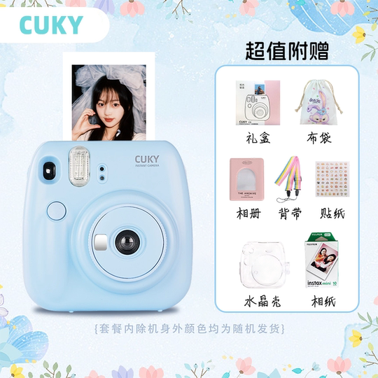 CUKY可喜拍立得相机彩色一次成像相机新款迷你学生党生日礼物