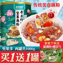 Chiaya Seed Osmanthus Nut Lotus Root Powder Spoon Canned Nets Red Fruit Quick Food Students Breakfast Satiety Nouri