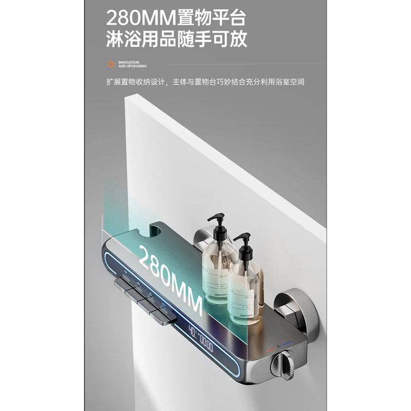 德国进口智能贴墙花洒:让淋浴变成享受,枪灰色白色搭配尽显高级感!🚿✨