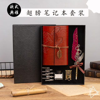 Harry Potter Quill Pen Set Gift Fountain Pen Set Notebook Wings Feather Dip Pen European Retro