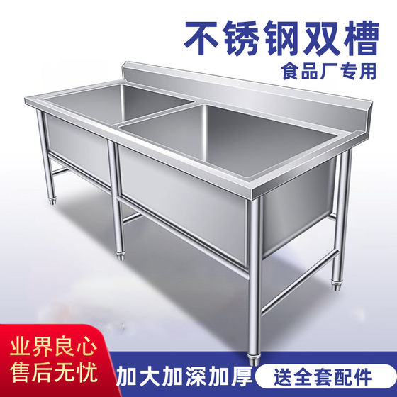 热卖1W+商用不锈钢水槽双槽洗菜盆消毒洗手解冻池厨房食品厂超大