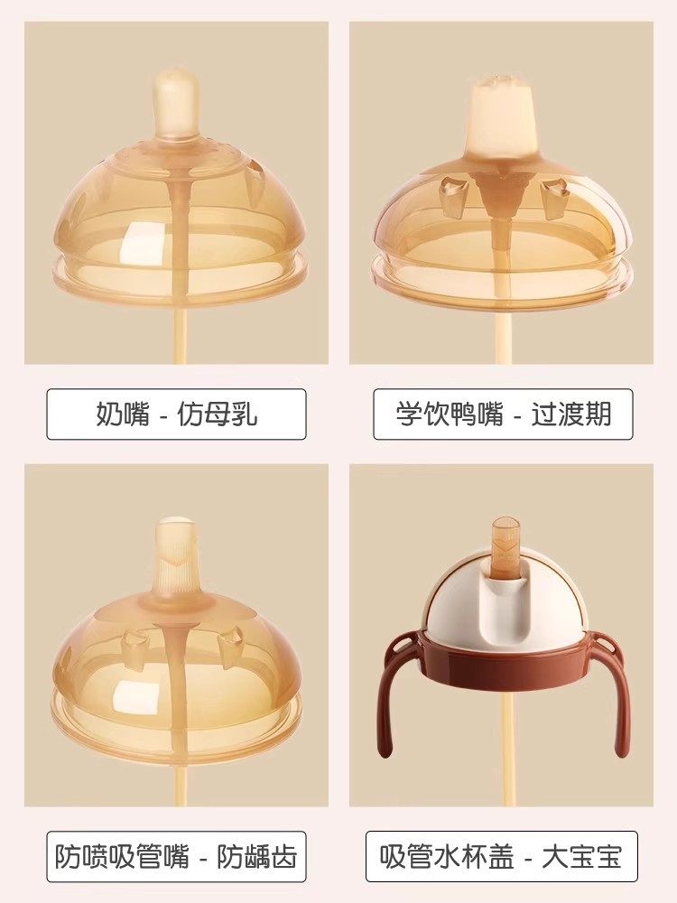 Universal Shixi Pacifier Straw Mouthpiece Bottle Accessories Learning Drinking Cup Spout Direct Drinking Gravity Ball Handle Sixi Pacifier