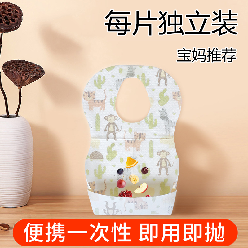 Baby disposable bib for children eating diviner children feeding pockets free of washing waterproof surrounding mouth baby saliva towel-Taobao