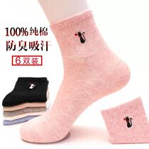 Zhejiang Zhuji socks 100% pure cotton socks children Han version of the cylinder ladies autumn winter cotton socks All Sox Summer sports