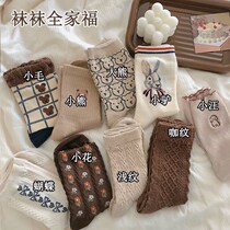 Zhejiang Zhuji City Socks Earth Color Socks Female Midbarrel Socks Autumn Winter Day Department Cartoon Art College Wind Pile Socks