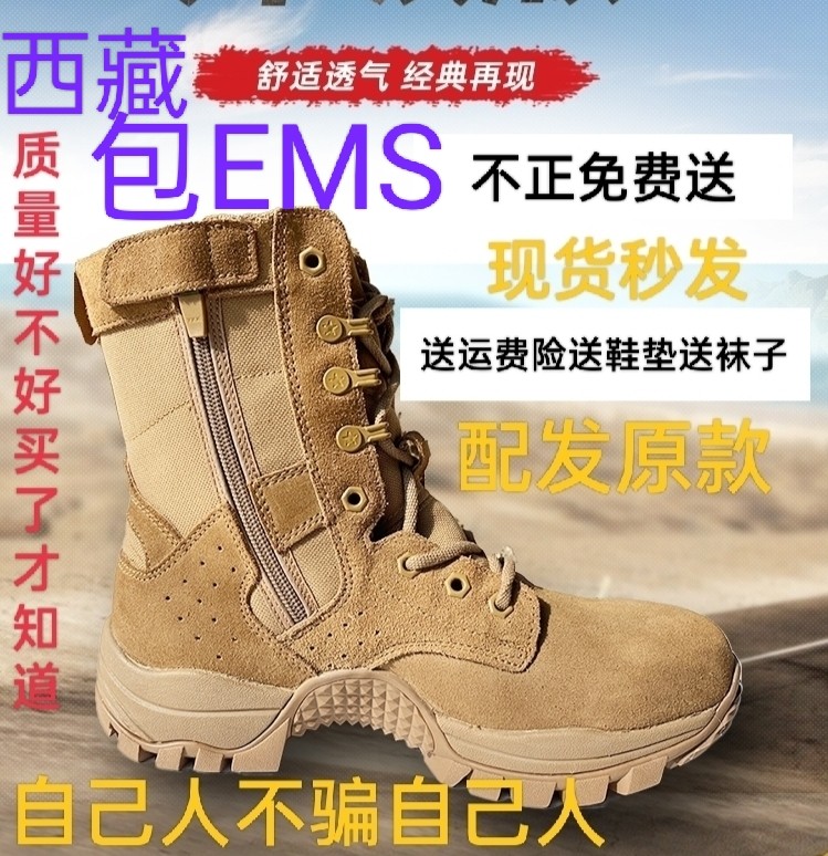 New brown outdoor combat men and training boots side zipper boots anti-coat coat training female boots high-gang security wear resistance