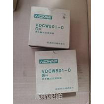 NOHMI fire detector probe VDCW501-D FDK541HK FDK512HK Negotiation Inquiry