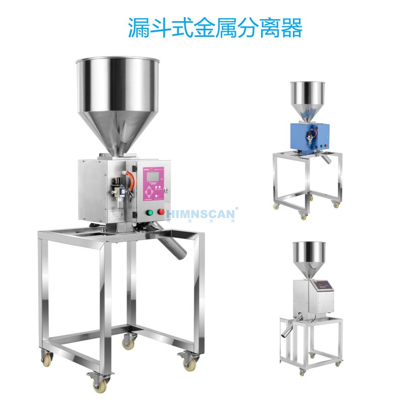 Plastic metal separator manufacturer's pipe metal detection separator crushing nozzle material metal separator