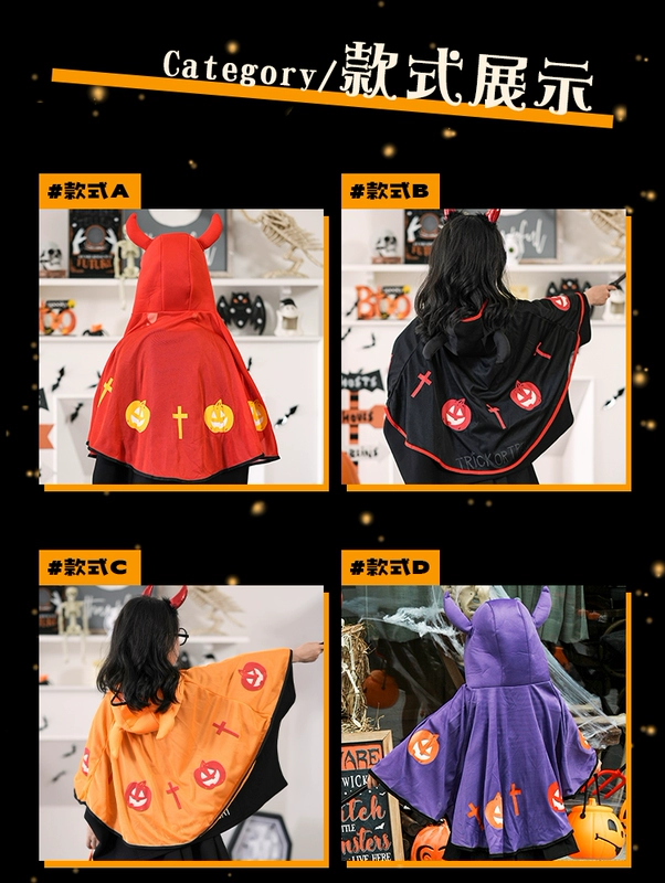 Halloween Áo Choàng Trẻ Em Trang Phục Cosplay Nhập Vai Áo Choàng Nữ Bé Ma Cà Rồng Quỷ Quần Áo gift halloween