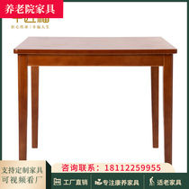 Customized elderly care home elderly care service center activity canteen leisure solid wood dining table and chair furniture for the elderly