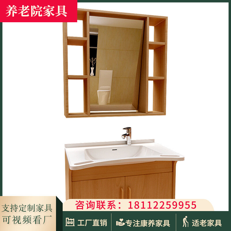 Nursing House for aging Taiwan Basin Handwashing Disk Old Man Bathroom Bathroom Bathroom Toilet Handwashing Factory Direct Sales