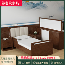 Customized nursing home elderly single bed suitable for the elderly nursing center nursing home single self-care bed furniture