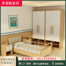 Customized Nursing Home Hand-cranked Single Nursing Bed Nursing Home Health Care Center Elderly Apartment Suitable Aging Furniture Bed