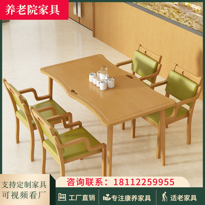 Customized nursing home dining room canteen solid wood tables and chairs suitable for aging furniture elderly apartments health care institutions dining table and chairs