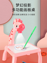 Puzzle Toys 3 To 6 Years Old Children Little Girl Fun Projection Drawing Board Boy Birthday Gift New Multifunction