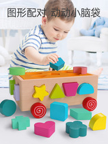1 year old baby building blocks assembled toy puzzle boy girl Zhi Li develop early teaching puzzle children parent-child interaction 3