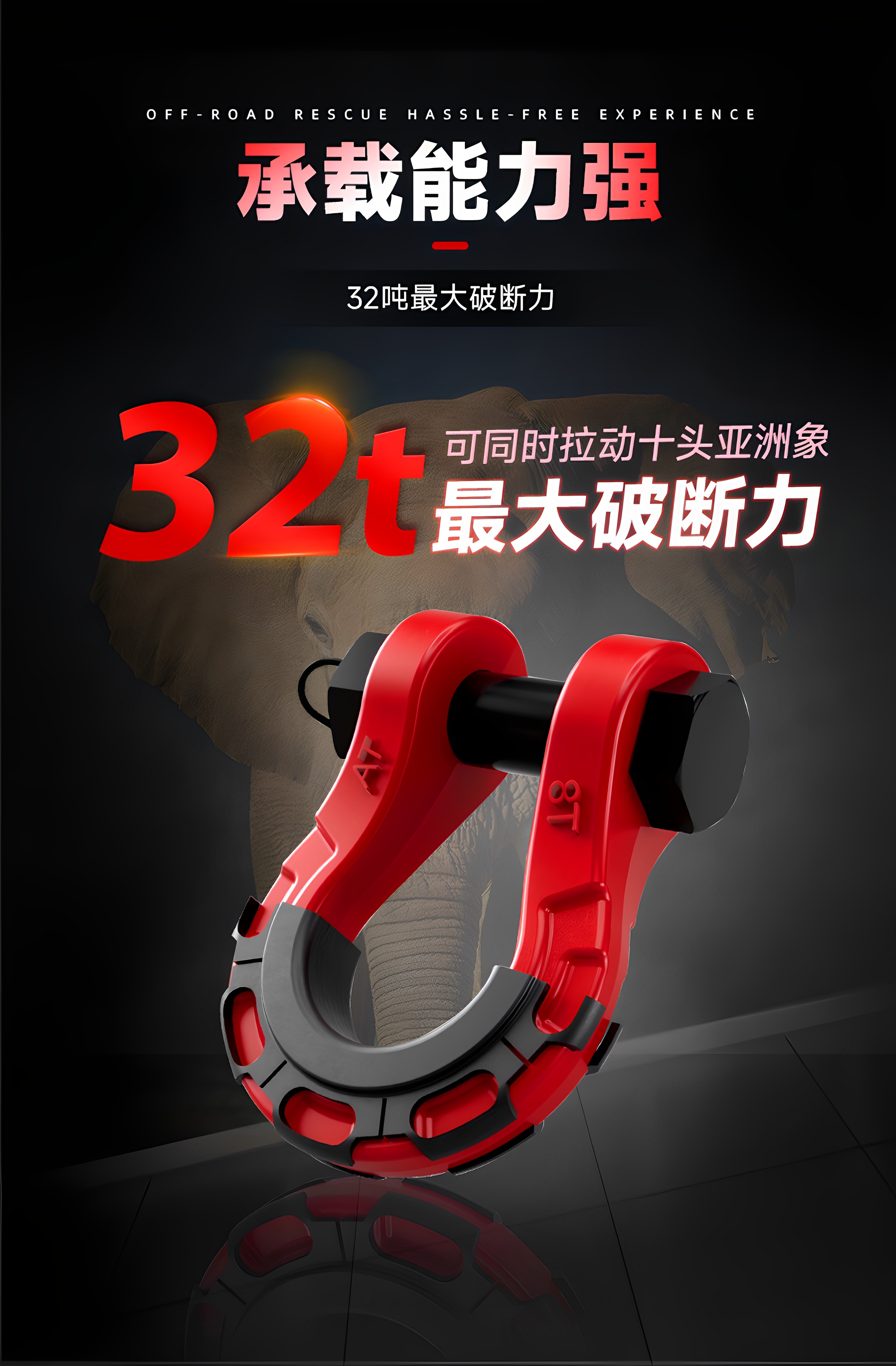 Trailer Hook Tank Unloading Off-Road Vehicle Rescue Bow-Shaped Front Bumper U-Shaped Hook Great Wall Gun U-Shaped Horseshoe Tank 300 400