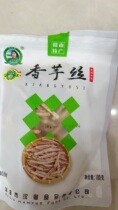 Guo Fengxiu Gannan Hakka specialty Internet celebrity snacks taro strips taro silk taro headlines taro chips office snacks