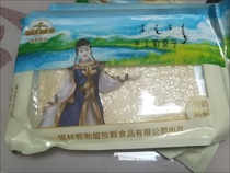 Naipizi Inner Mongolia specialty pure milk dry milkpizi additive-free calcium-containing food