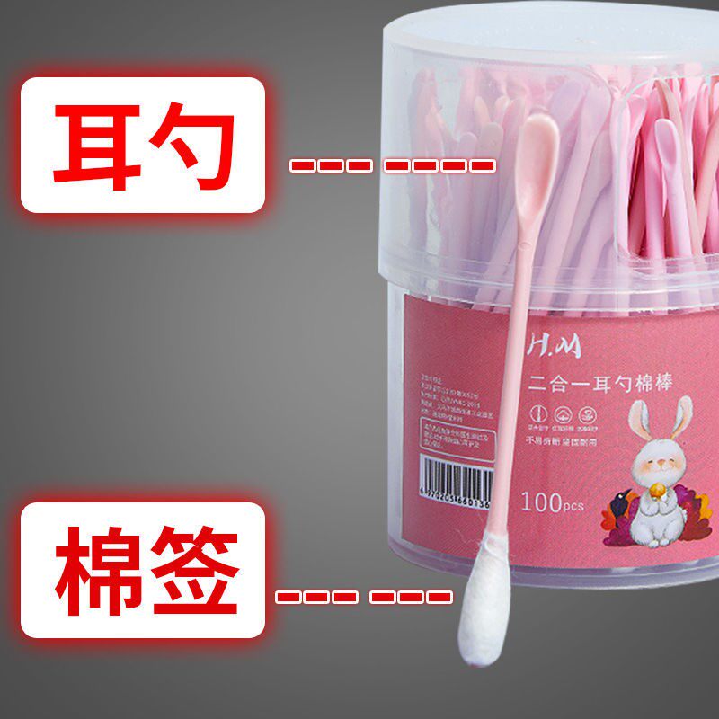 100 earthen spoons cotton stick Two-in-one child cleaning double with earthen spoon cotton stick Ear deity Cosmetic Makeup (1