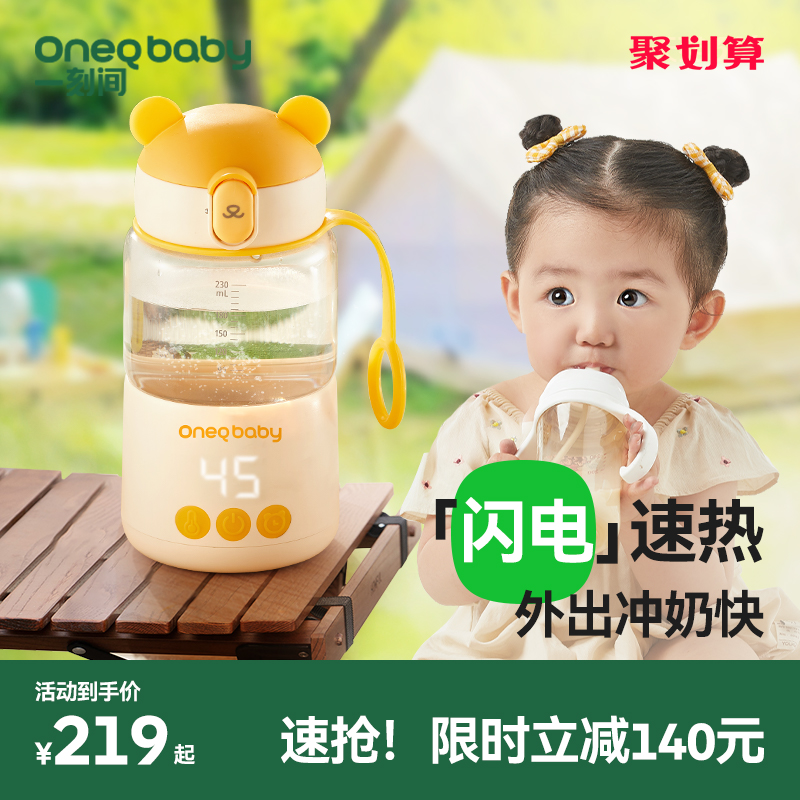 Moment-to-moment miller mother and baby thermostatic water cup baby bubble milk out of the milk Divine Instrumental Wireless Portable Thermostatic Kettle-Taobao