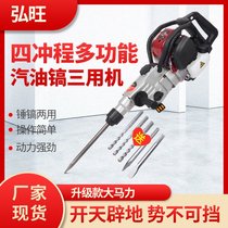 Japan imported Makita Jinhe four-stroke 58 gasoline drill multi-functional gasoline drilling machine rock crushing impact drill