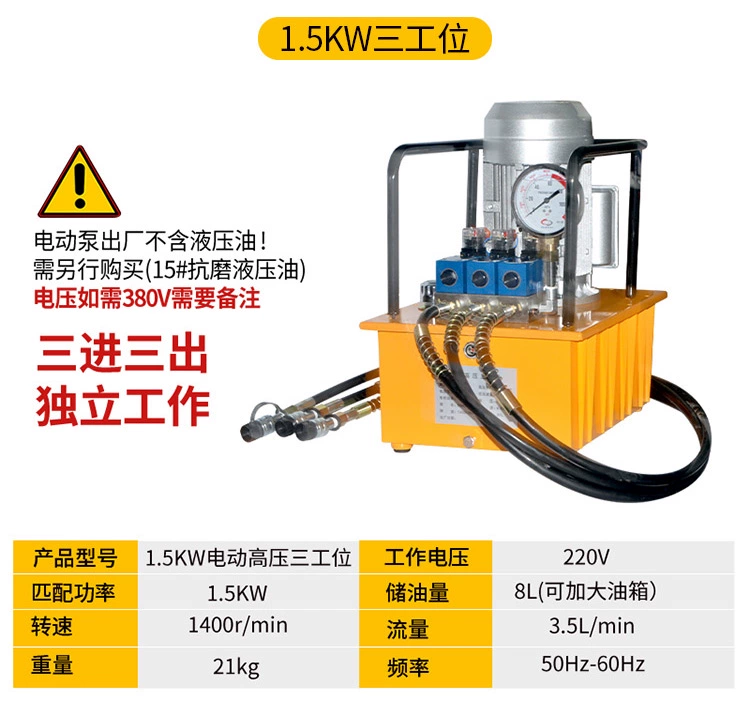 Bơm dầu cực cao bơm thủy lực điện máy ép thủy lực trạm bơm thủy lực mạch dầu đơn bơm điện 700A bơm thủy lực giá rẻ bơm piston thủy lực