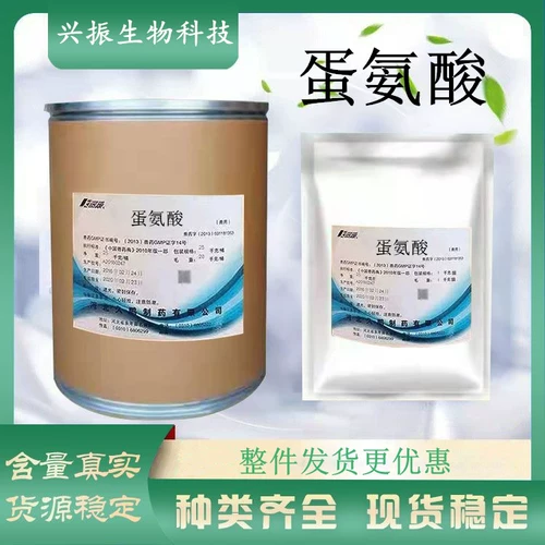 Аквакультура желчья кислота рыбы, креветки и краб Специальный стресс способствует хроматину, синдрому печени и желчного пузыря, гепатобилию, гепатобилизирование до -закуска