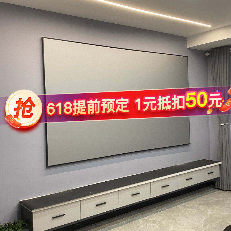 High-definition frame screen with high-definition screen with anti-light screen is suitable for millet when Bai household wall hanging