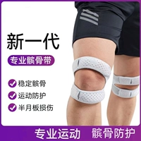 【Серого】 двойное давление на пленку-удвоитель