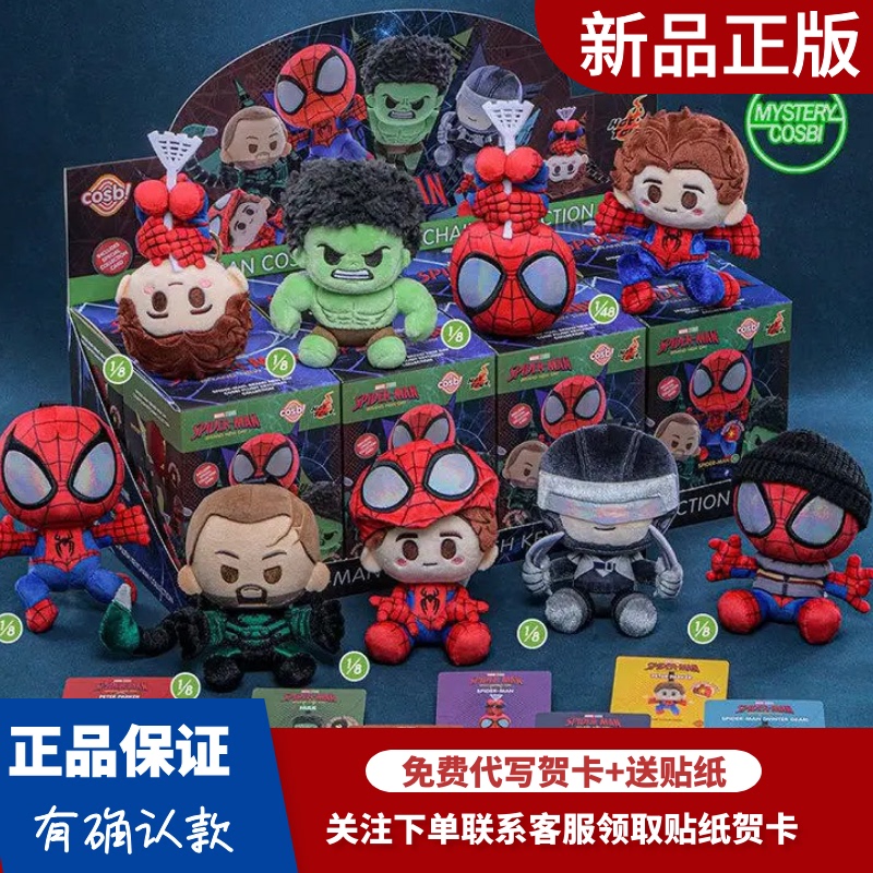 Authentic Hottoys Spider-Man New Day Cosbi Plush Pendant Blind Box Hero Reborn Boys' Gift