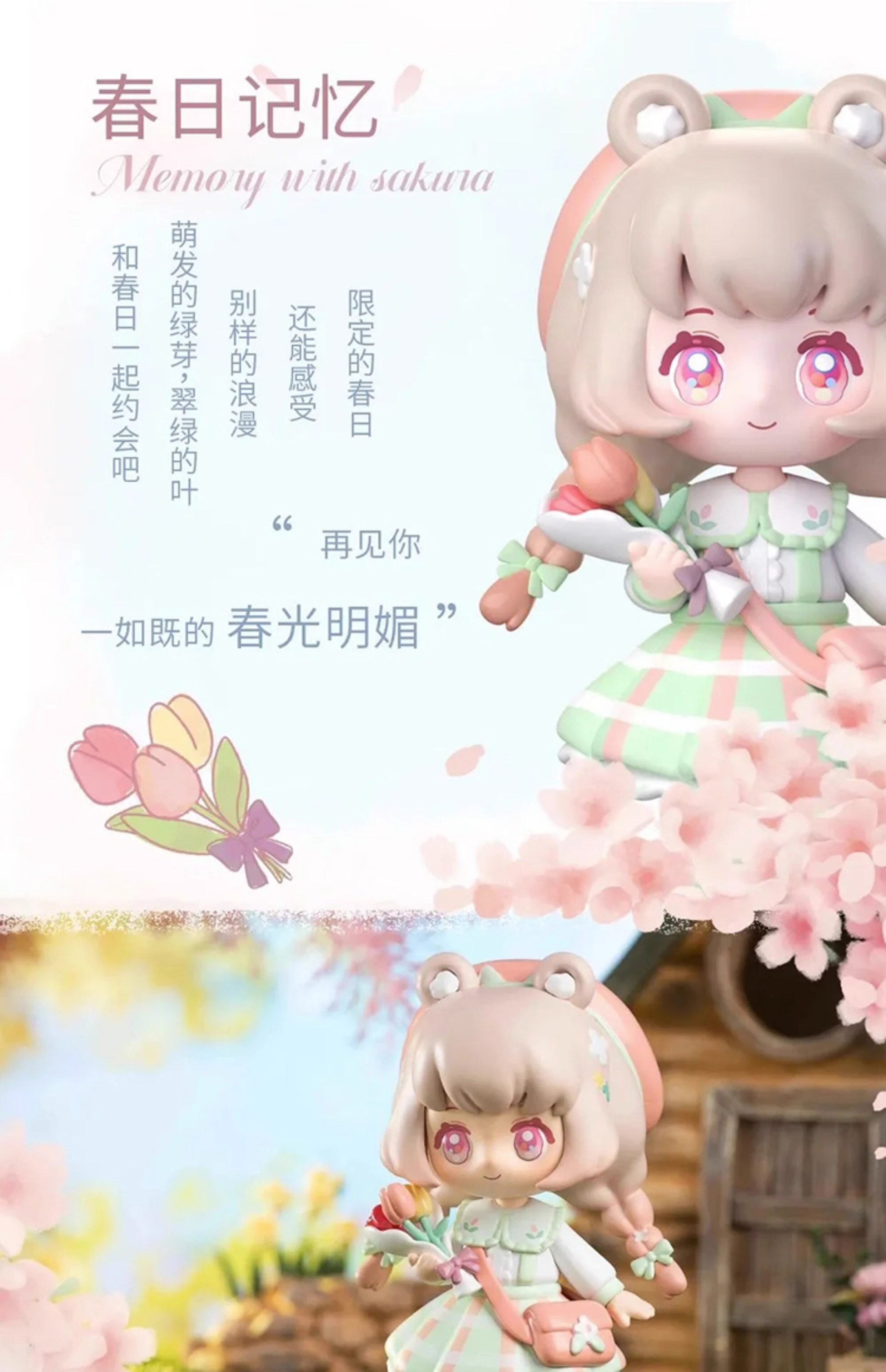 Ninizee Cherry Blossom Season Series Blind Box Confirmed Ninizee Cherry Blossom Season Series Blind Box Confirmed