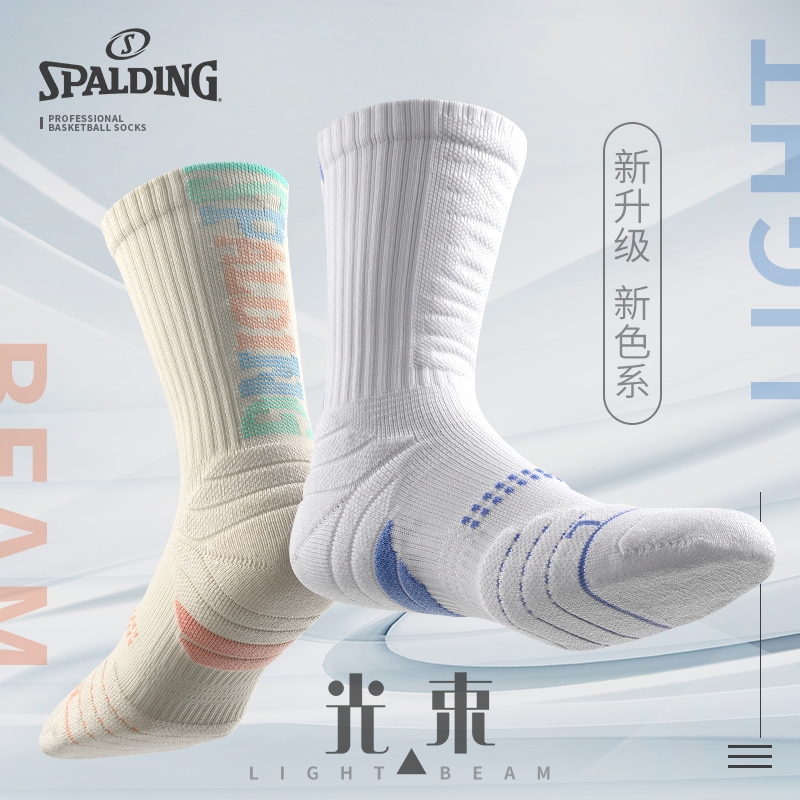 Spalding Basketball Socks Long Tube Men's Elite Women's Professional Thickened Towel Bottom Youth Running Sports Football Socks