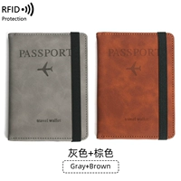 Серый+коричневый [экранирующий RFID -материал ★ Анти -анти -магнитная антитефтная кисть]