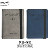 Серый+темно -синий [Barge RFID Material ★ Антикапитальная магнитная антитефтаная щетка]