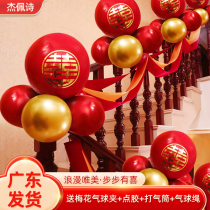 Wedding stairs handrails with gloves and meals wedding balloon waveball veil pull flowers decorate wedding supplies