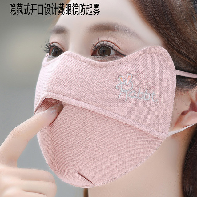 Women's Autumn and Winter Pure Cotton 3D High-Quality Stylish Windproof and Cold-Proof Thickened Warm Face Mask for Men Trendy Style
