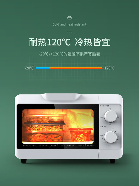 High-End Disposable Rectangular Lunch Box, Transparent Fruit Preservation Container, Food-Grade, Microwaveable