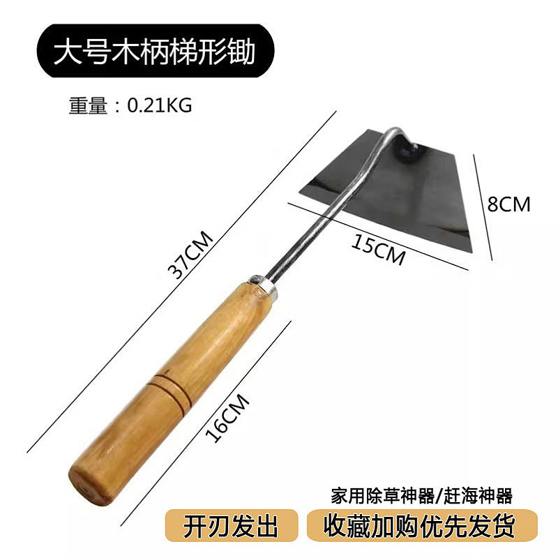 全钢小型锄头除草耙子种菜种花锄草神器家用农用地多功能工具
