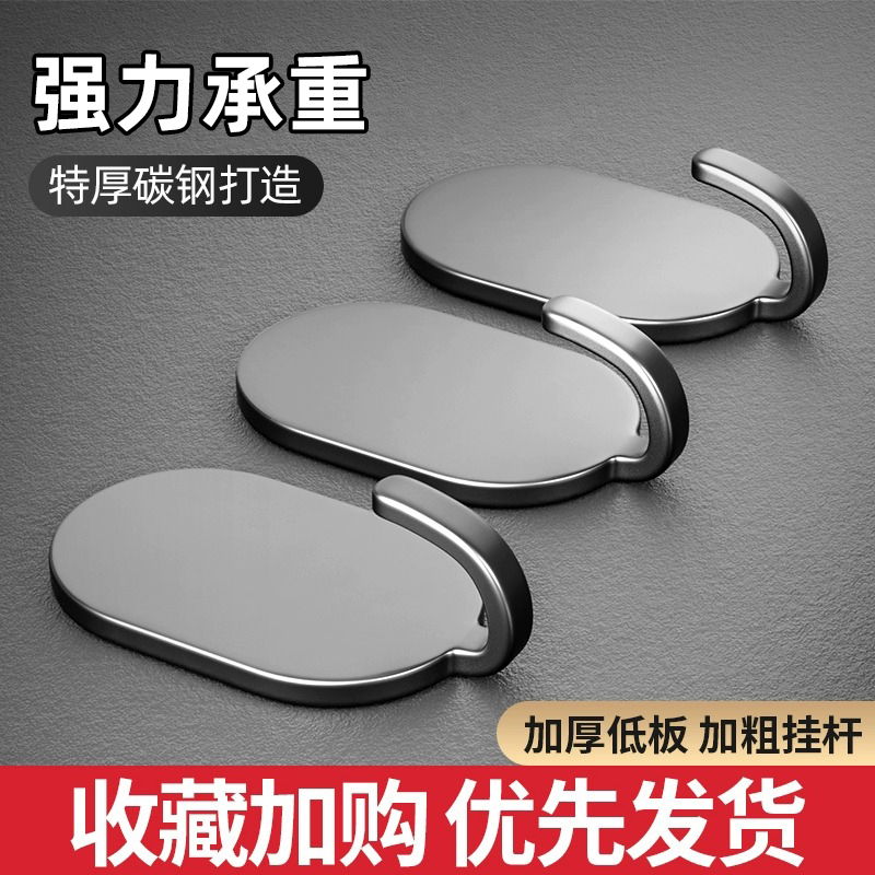 Strong Adhesive Hooks, No Need for Drilling, for Kitchen and Bathroom, Wall-Mounted, Traceless Sticky Hooks, Heavy-Duty Stainless Steel Hooks