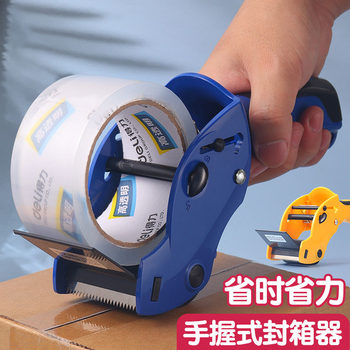 803 Box Sealer Tape Dispenser Tape Courier Packaging Tool Sealing Tape Wide Tape Packing Tool Transparent Tape Cutter Tape Dispenser Manual Large Packing Machine Sealing Machine