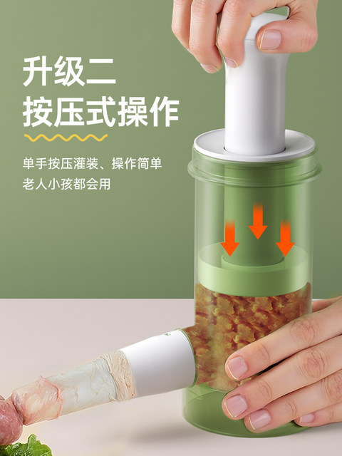 Enema artifact Home sausage enema machine Enema machine Sausage filling sausage manually loading sausages to make meat sausages machine