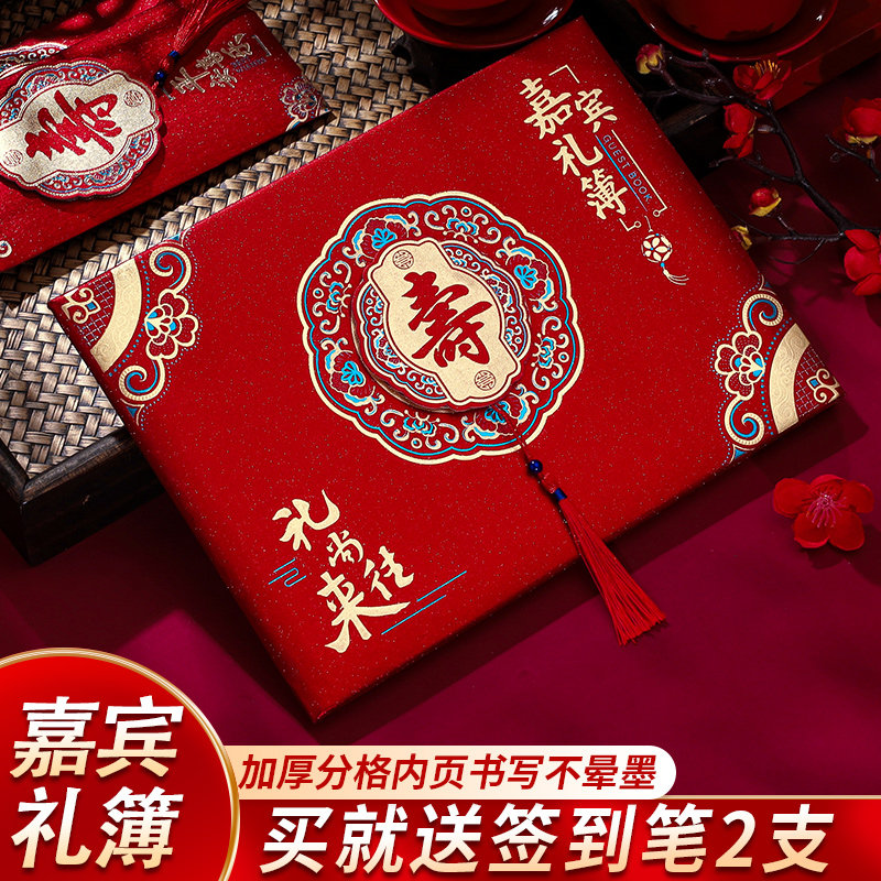 Past Birthday Gift of the Birthday Gift Book Birthday Guest Favor Gift Book Bookkeeping to this Registration Beni Courtesy Gold Thin-Taobao