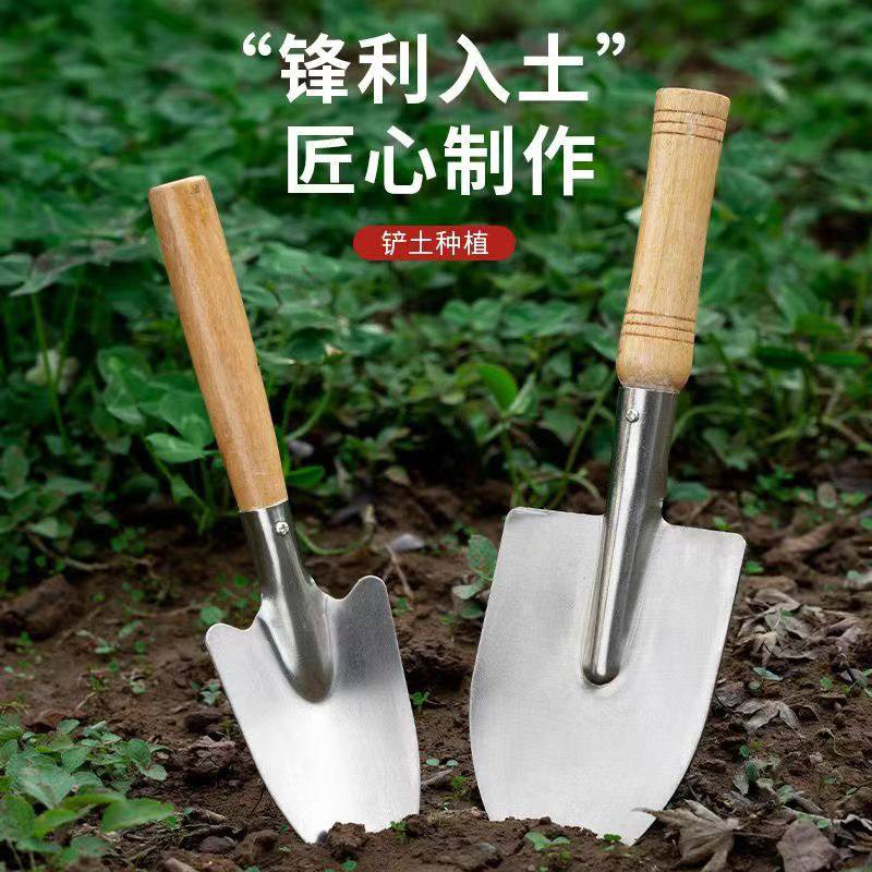 户外挖土小铲子种花工具家用小型加厚花铲小铁锹挖野菜专用铲神器