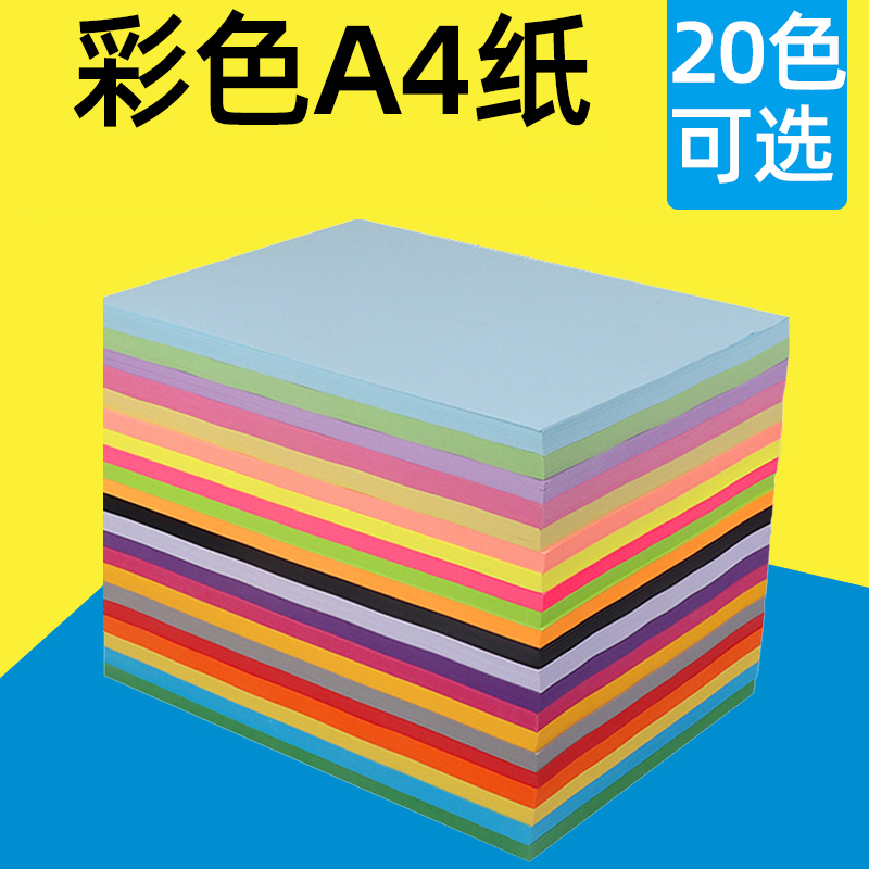 A4 Colored Paper 80g Thick Colored Printing Paper 100 Sheets Pink Red Colored Copy Paper Colored Printing Paper Office White Paper Mixed Color A4 Red Paper Fluorescent Colored Paper A4 Colored Paper 80g Thick Colored Printing Paper 100 Sheets Pink Red Colored Copy Paper Colored Printing Paper Office White Paper Mixed Color A4 Red Paper Fluorescent Colored Paper